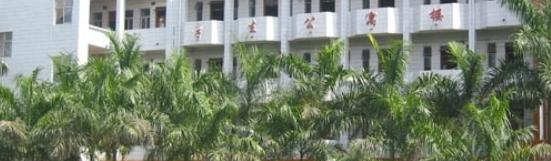 广西钦州农业学校