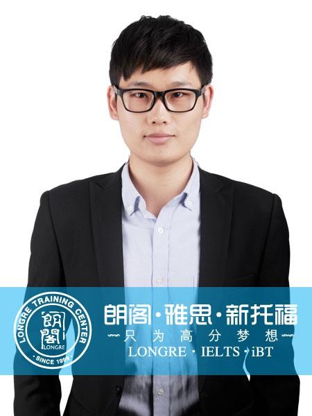 南京朗阁外语培训——植正洋