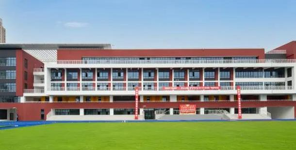 苏州工业园区星海实验中学