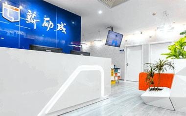 前台