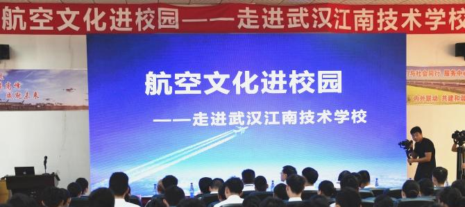 武汉江南技术学校3