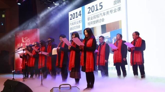 上海职业培训学校