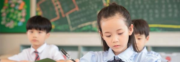 影响孩子的学业