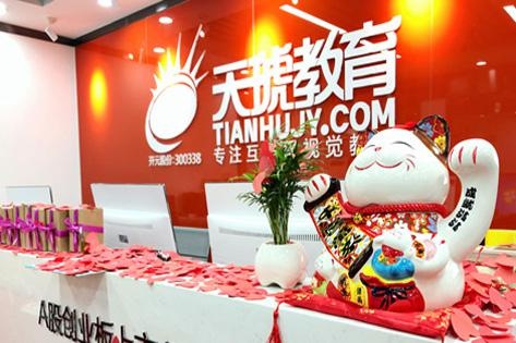 全国连锁培训品牌