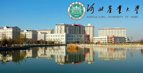 河北农业大学