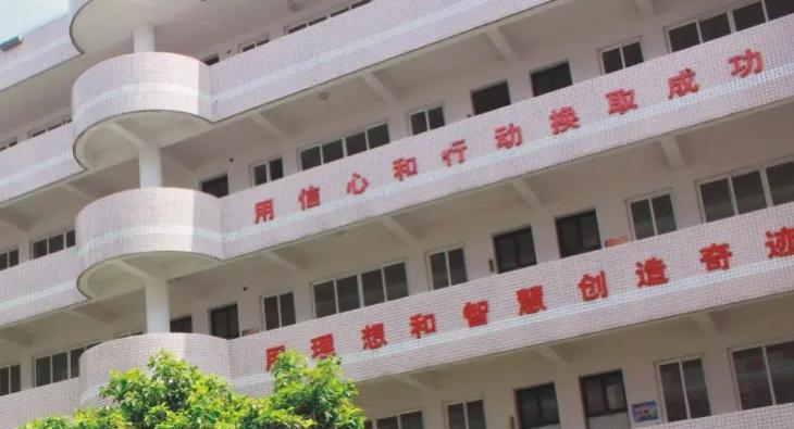 兰溪市职业中等专业学校2023年招生录取分数线