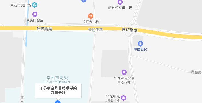 江苏武进中等专业学校地址在哪里