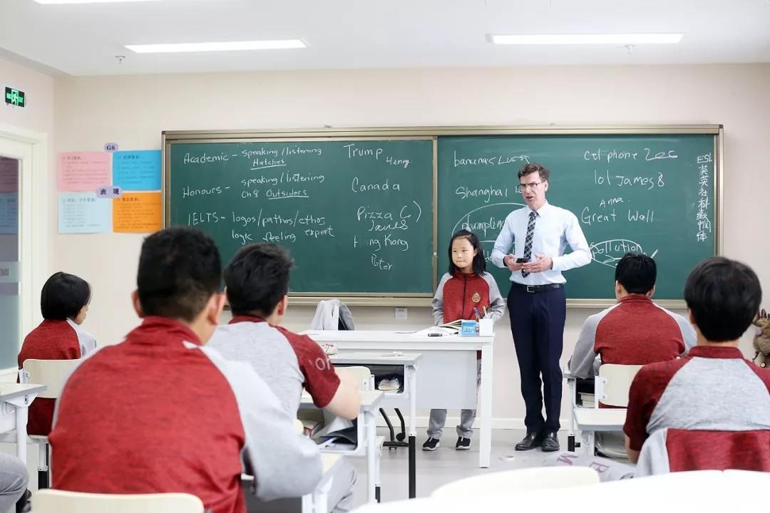 北京明诚外国语学校