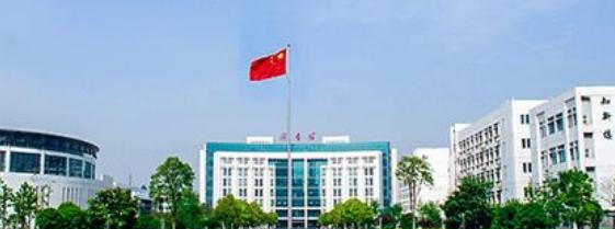 湖北大学知行学院什么专业比较好(2023重点特色王牌专业名单汇总)