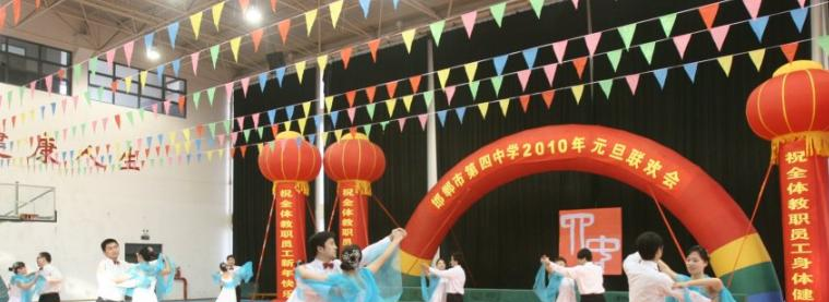  邯郸第四中学2021年招生办