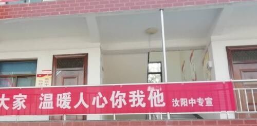 汝阳中等专业学校2021年报名条件、招生对象