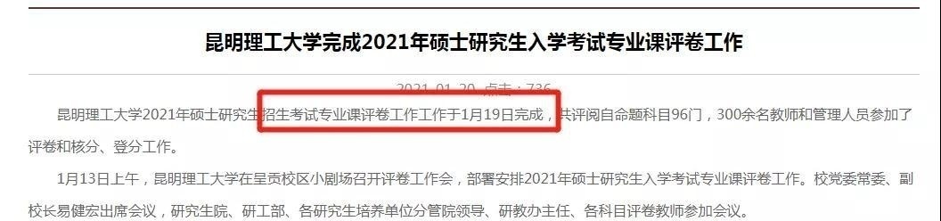 图片_20210201114832
