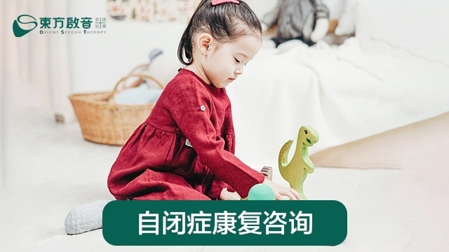 东方启音