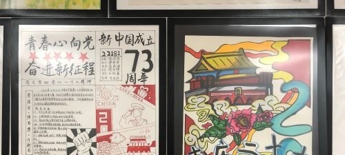 江苏江阴中等专业学校