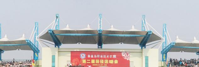 秦皇岛职业技术学院单招