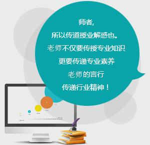 与老师交流图片