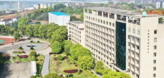 核工业卫生学校