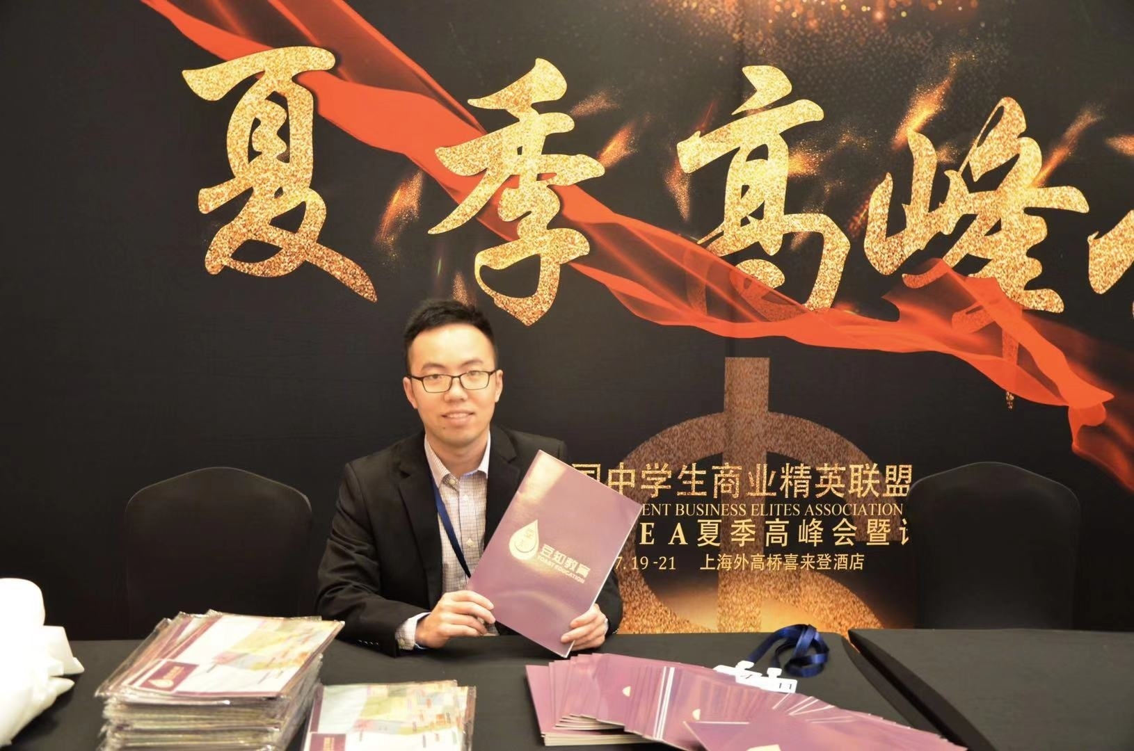 学校环境