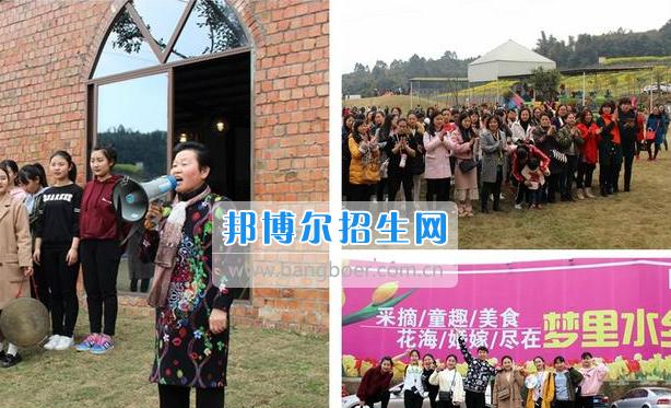 眉山科学技术学校
