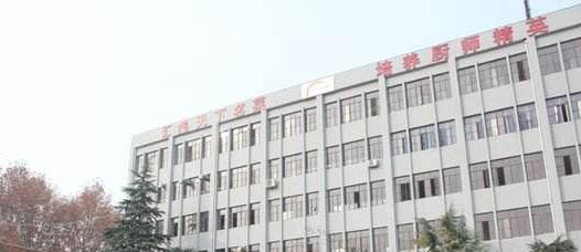 陕西省商务技术学校