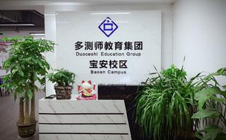 深圳多测师教育