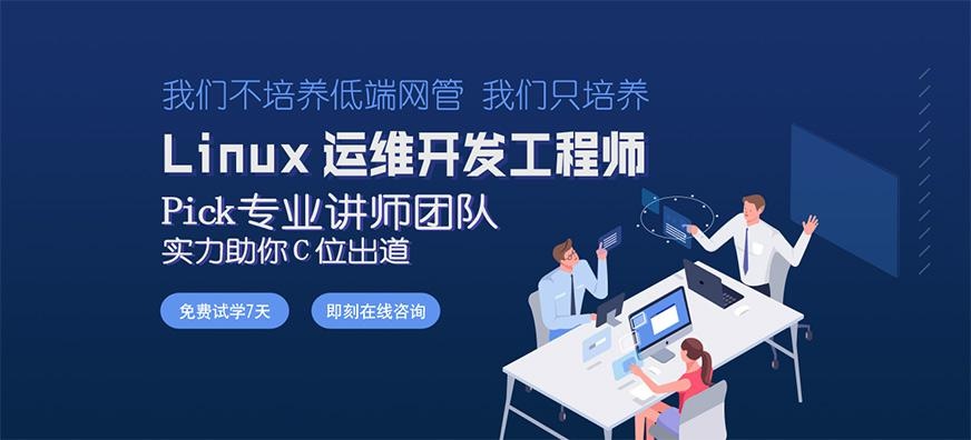 南宁云计算培训中心