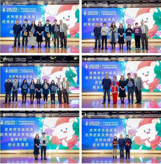 2020学年学生会优秀学生颁奖.jpg