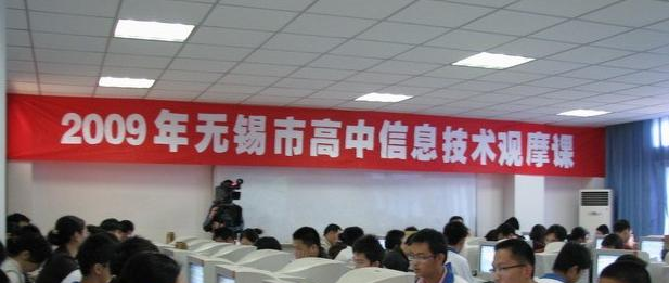 无锡辅仁高级中学2020年招生代码