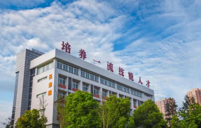 自贡大安职业技术学校