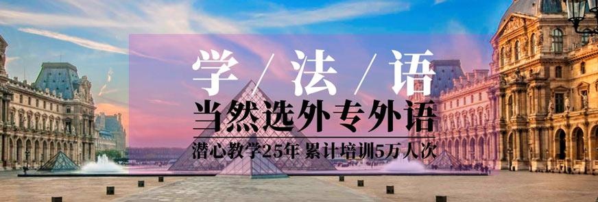 成都外专外语学校