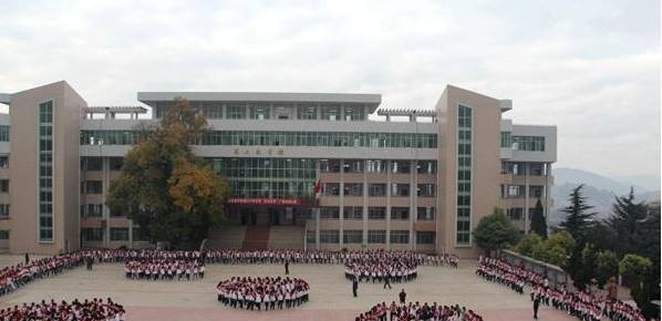 盐源县职业中学