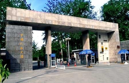 中国人民大学校门