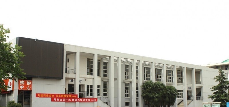 张家港工贸职业高级中学