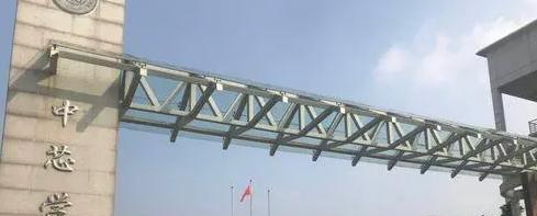 上海民办中芯学校初中部2023年学费标准