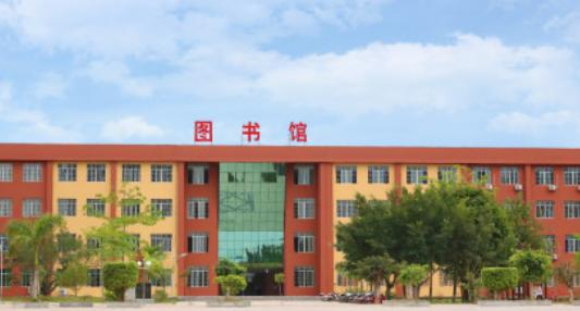 乐至县高级职业中学