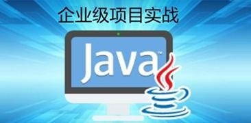 01Java服務器端技術實戰設計 icon