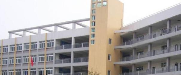 成都市第四十三中学