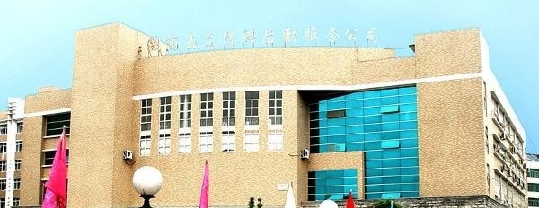 湖南大众传媒职业技术学院单招报名时间