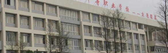 大邑县职业高级中学2022年招生简章