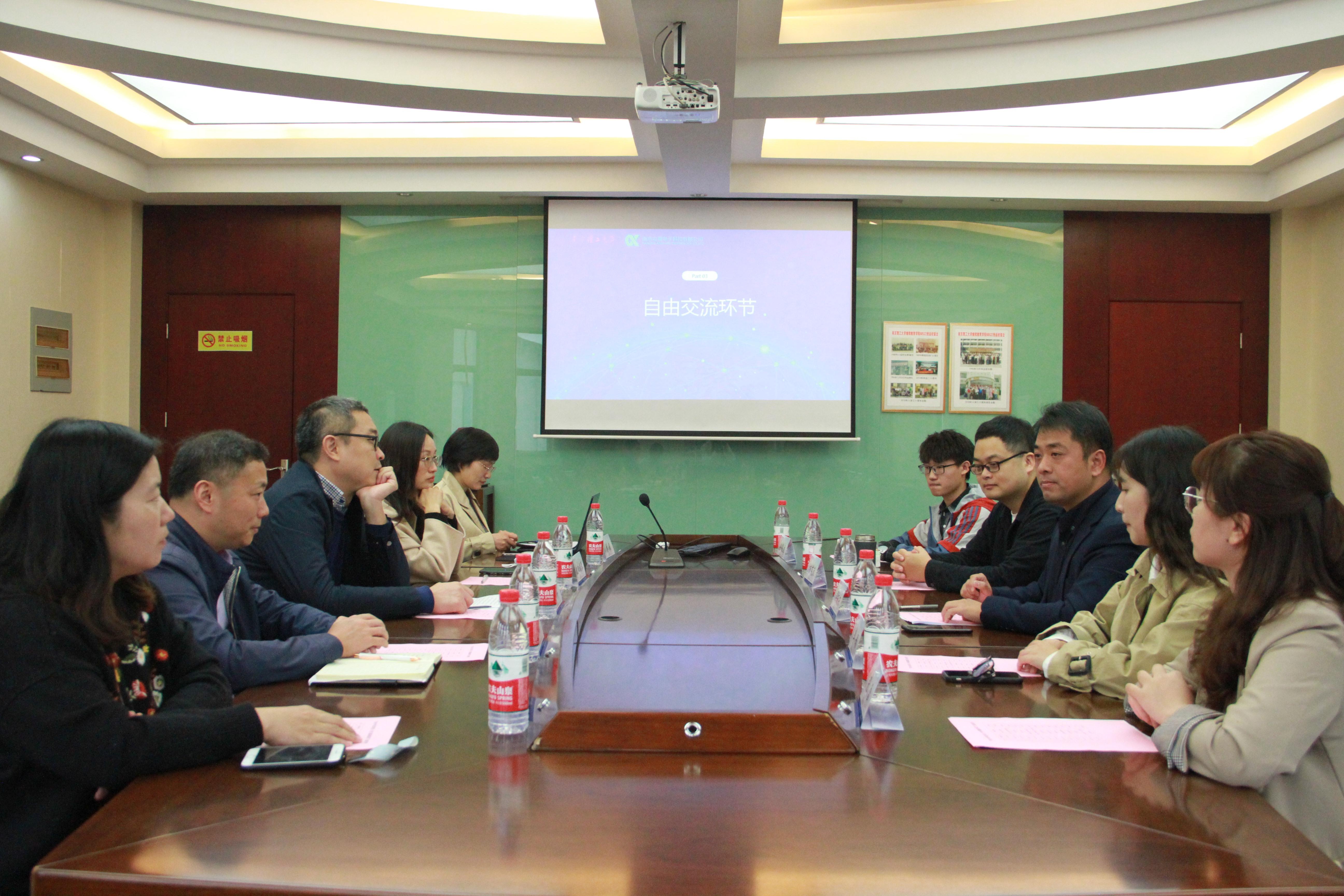 南京理工大学继续教育学院举办校企就业合作签约仪式