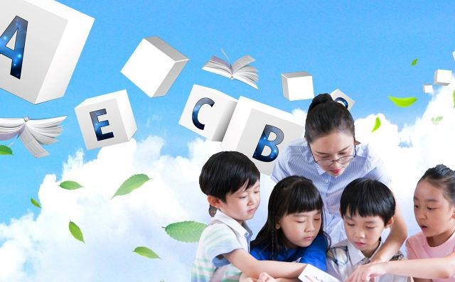 孩子学早教有什么好处