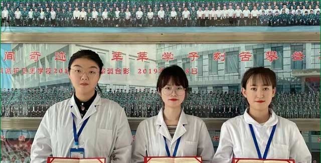 哈尔滨现代医护卫生学校