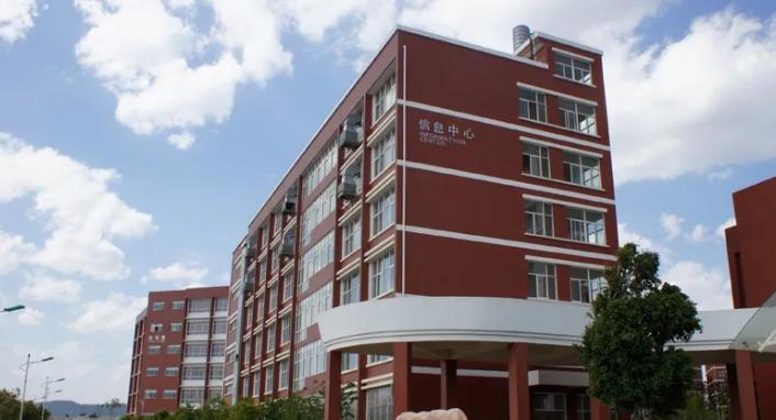 云南经济管理学院是211还是985(云南经济管理学院)