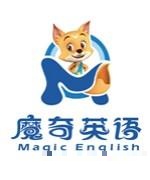 魔奇英语师资