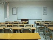 课室