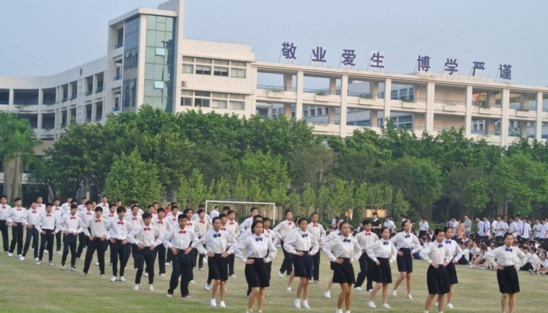 成都市财政贸易学校网站