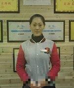 樊玉唤
