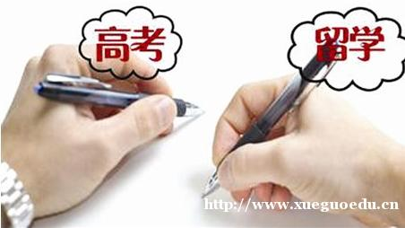 上海日语培训