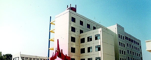 青岛城阳职业中等专业学校