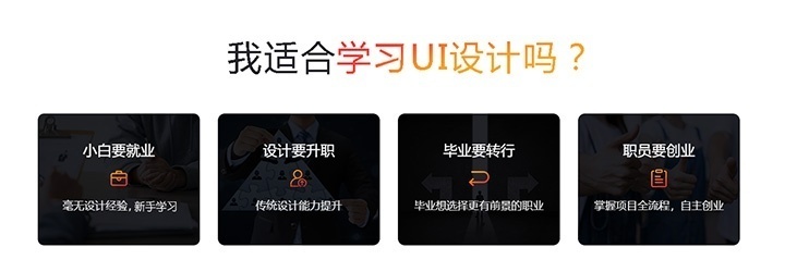 UI设计